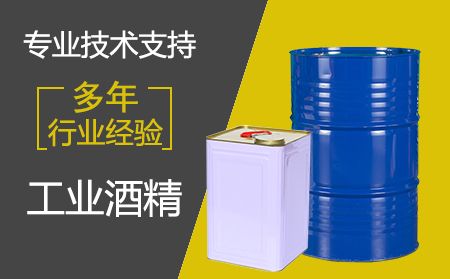 茅臺不透明瓶能防止乙酸乙酯光照分解？假的！