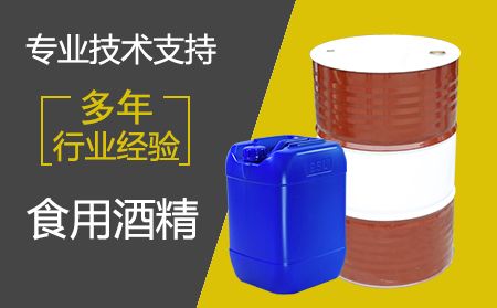 怎么辨別75度酒精和95度酒精？