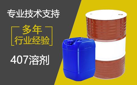 常州異丙醇的用途，不小心誤服了怎么辦？
