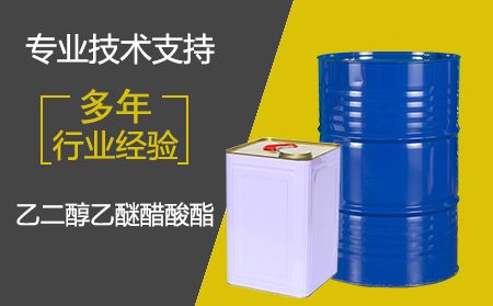 乙酸乙酯是幾類危險(xiǎn)品？乙酸乙酯運(yùn)輸及儲(chǔ)存要求