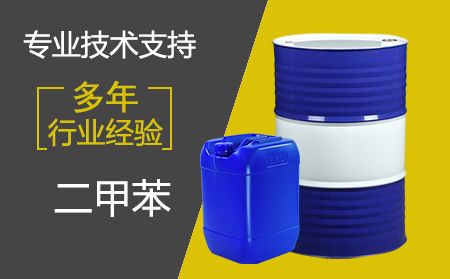 常州異丙醇的用途，不小心誤服了怎么辦？